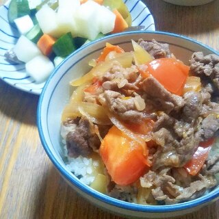 トマト牛丼